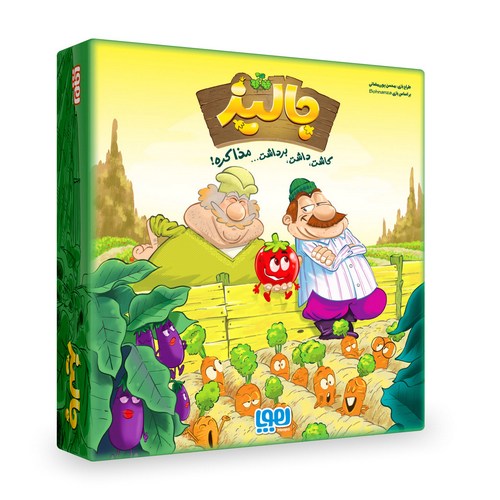 بازی جالیز