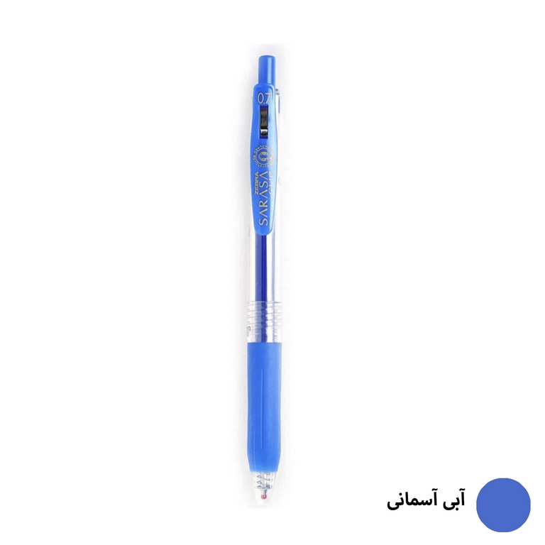 روان نویس زبرا مدل ساراسا ZEBRA Sarasa Clip