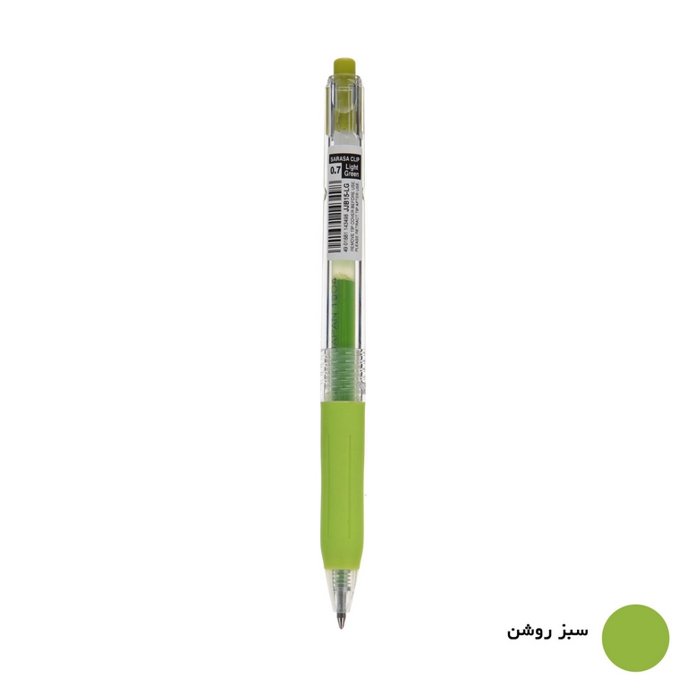 روان نویس زبرا مدل ساراسا ZEBRA Sarasa Clip