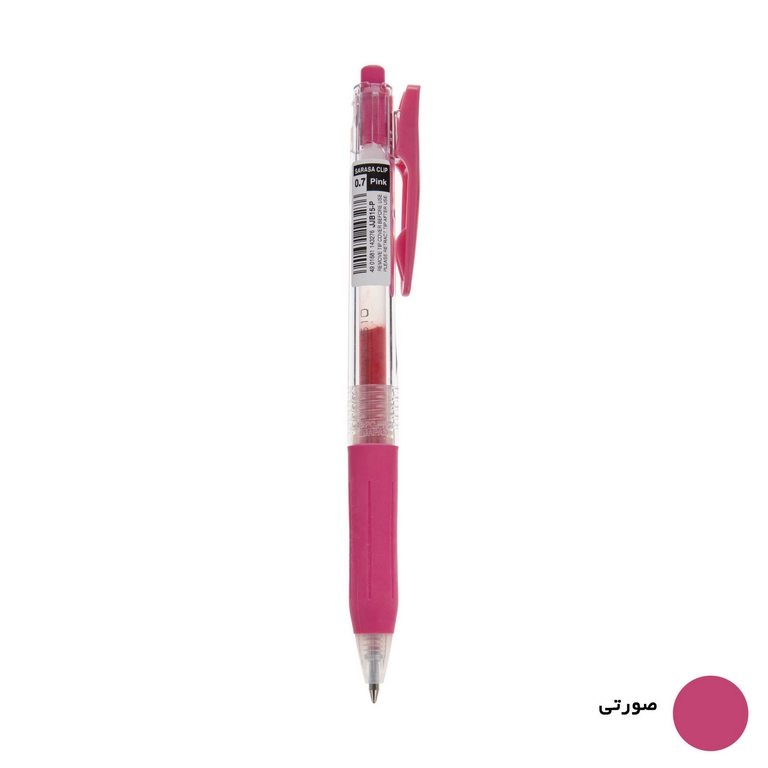 روان نویس زبرا مدل ساراسا ZEBRA Sarasa Clip