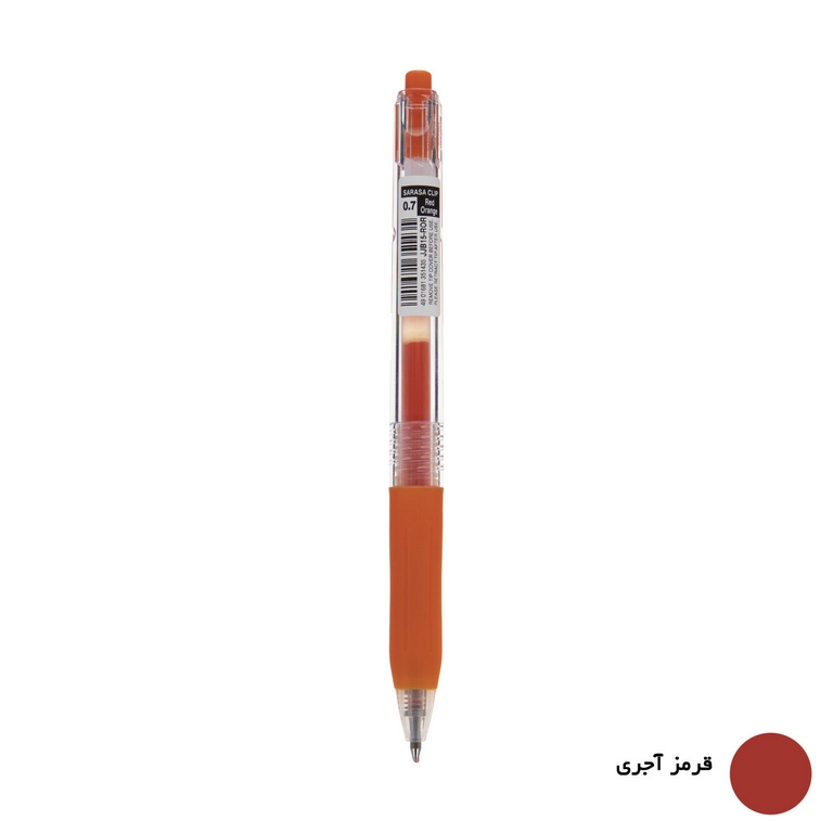 روان نویس زبرا مدل ساراسا ZEBRA Sarasa Clip