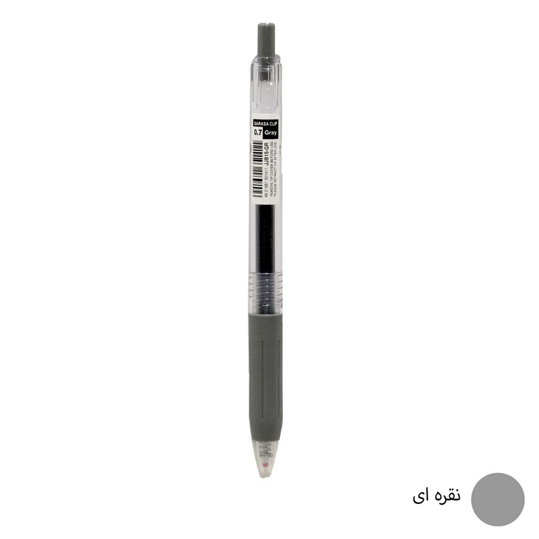 روان نویس زبرا مدل ساراسا ZEBRA Sarasa Clip
