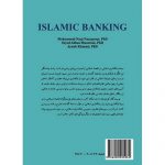 بانکداری اسلامی نظرپور