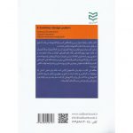 مشخصات کتاب طراحی کسب و کار الکترونیکی