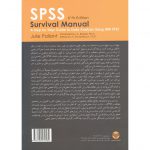 قیمت کتاب SPSS راهنمای بقا انتشارات ارجمند
