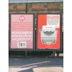 کتاب بازاریابی پرمحتوا آریاناقلم