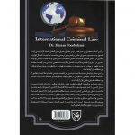 مشخصات کتاب حقوق جزای بین الملل پوربافرانی