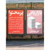 خرید کتاب بازاریابی پرمحتوا جو پولیزی سجاد بهجتی آریاناقلم