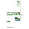 خرید کتاب دینامیک سیالات محاسباتی کاربردی با ANSYSFluent (همراه با 2 عدد DVD)