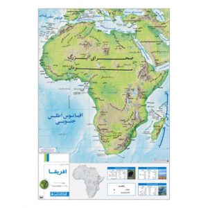 خرید اینترنتی نقشه طبیعی افریقا