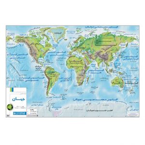 خرید اینترنتی نقشه طبیعی جهان