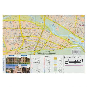 خرید آنلاین نقشه راهنمای گردشگری شهر اصفهان