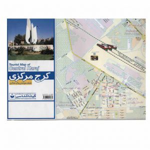 خرید آنلاین نقشه سیاحتی و گردشگری شهر کرج مرکزی