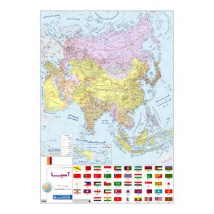 خرید آنلاین نقشه سیاسی آسیا