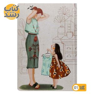 دفتر 100 برگ بدون خط