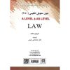 خرید متون حقوقی انگلیسی (1 تا 4) A LEVEL & AS LEVEL LAW