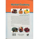 کتاب 365 روز همگام با غذاهای گیاهی ایرانی