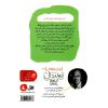 قیمت کتاب چارلی و کارخانه‌ ی شکلات‌ سازی