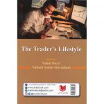 خرید کتاب سبک زندگی یک معامله گر در بازارهای مالی