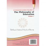 قیمت کتاب فلسفه تعلیم و تربیت جلد اول