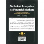 خرید کتاب تحلیل تکنیکال در بازار سرمایه مورفی قدیری