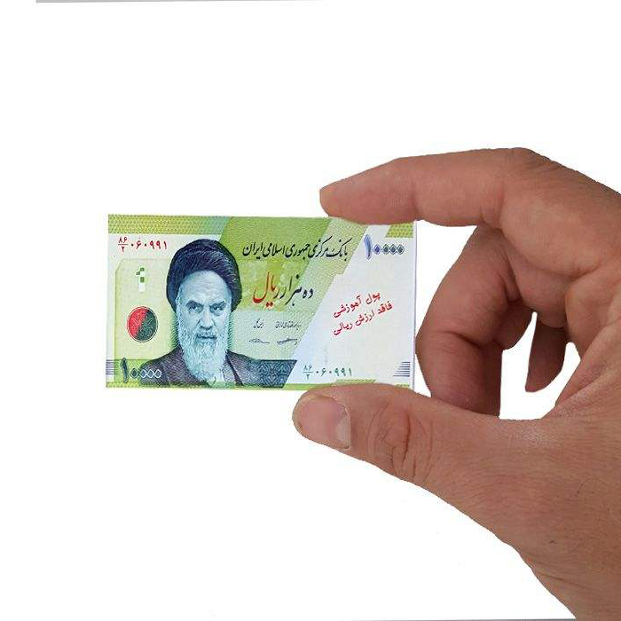 آموزش پول ایران