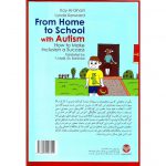 خرید کتاب از خانه تا مدرسه با اوتیسم، کی الغنی