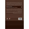 خرید کتاب مسیر شغلی خودشناسی، فرصت شناسی، مهارت افزایی، اقدام کتاب همراه مدیران