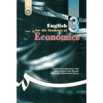 خرید کتاب انگلیسی برای دانشجویان اقتصاد