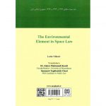 قیمت کتاب حقوق محیط زیست فضای ماورای جو لوتا ویکاری
