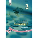 خرید کتاب انگلیسی برای دانشجویان رشته حسابداری 1 داود اقوامی