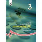 خرید کتاب انگلیسی برای دانشجویان رشته حسابداری 2 داود اقوامی
