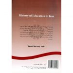 خرید کتاب تاریخ آموزش و پرورش ایران کمال درانی