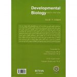 خرید کتاب زیست شناسی تکوینی ویرایش نهم 2010 جلد دوم عباس پیریایی