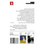 معرفی آواز کافه غم