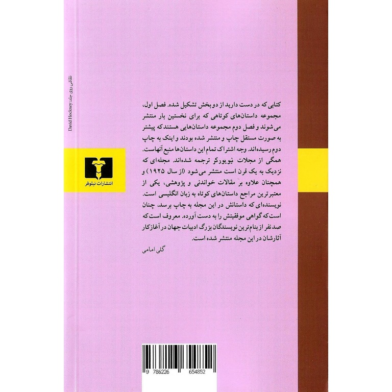 سامسای عاشق