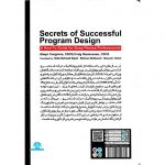 خرید کتاب رازهای موفقیت در طراحی برنامه های تمرینی