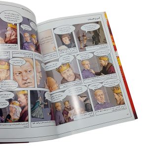 کتاب برترین داستان های ماندگار دنیا 10 هملت شاهزاده ی دانمارک اثر ویلیام شکسپیر