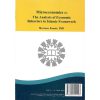 خرید کتاب اقتصاد خرد (3) تحلیل رفتارهای اقتصادی در چارچوب اسلامی عزتی نشر سمت