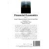 خرید کتاب اقتصاد مالی (جلد اول) فرانک فابوزی رضا طالبلو