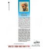 مشخصات کتاب سعدی شیرازی