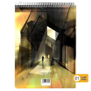 دفتر خط دار 100 برگ سیمی رحلی سام s.a.m طرح کلاسیک