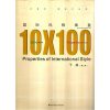 10×100 Properties Of International Style