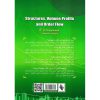 خرید کتاب تحلیل تکنیکال وایکوف جلد 3 ساختارها، نمایه حجم و جریان سفارش