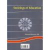 خرید کتاب جامعه شناسی آموزش و پرورش