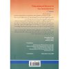 خرید کتاب روش های تحقیق کمی و کیفی در علوم تربیتی و روان شناسی (جلد اول) ویراست 3 احمدرضا نصر