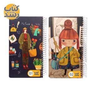 خرید دفتر یادداشت