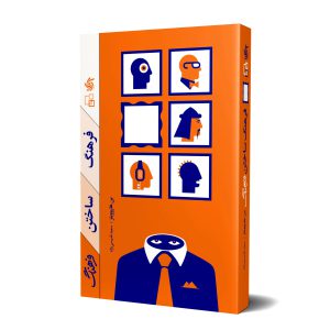 خرید کتاب فرهنگ ساختن فرهنگ بن هاروویتز