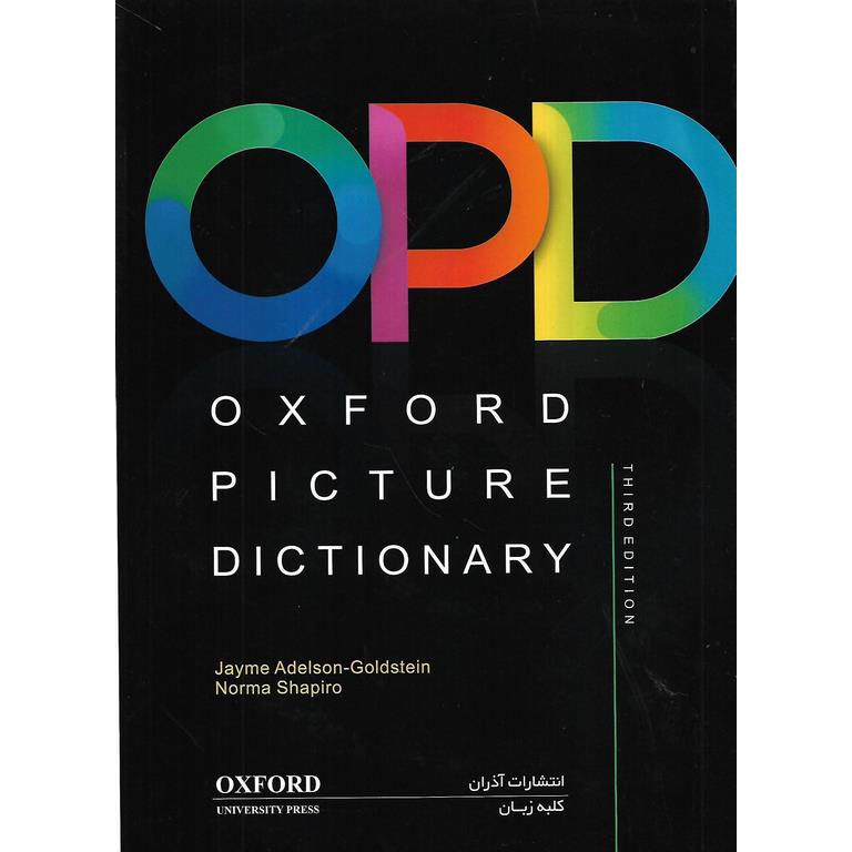 Oxford picture dictionary Farsi ペルシャ語辞書 Oxford-Picture-Dictionary-