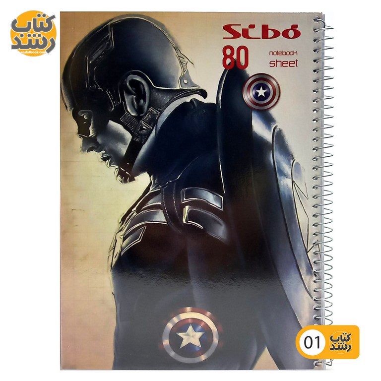 خرید و قیمت دفتر 200 برگ رحلی سام s.a.m سیمی طرح فانتزی جلد طلق | ترب